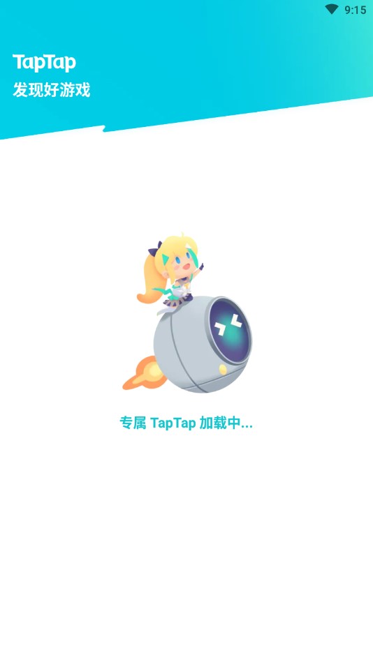 taptap beta