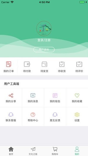 我家油茶