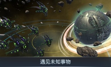 宇宙战线