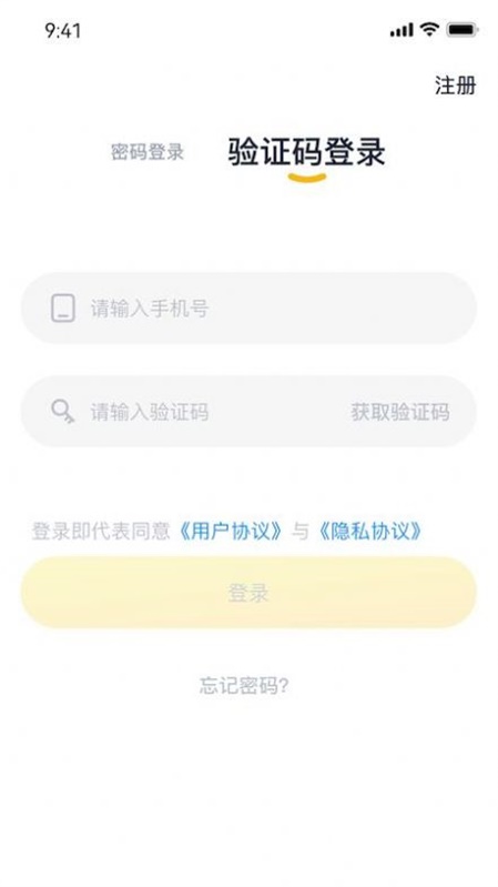超威云商