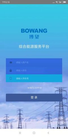 掌上博望
