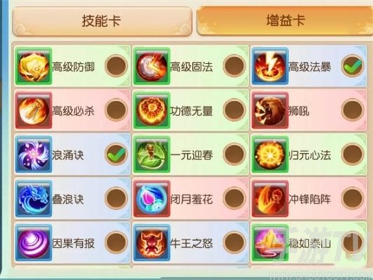 梦幻西游手游时空之域周首领攻略大全 时空之域攻略详情