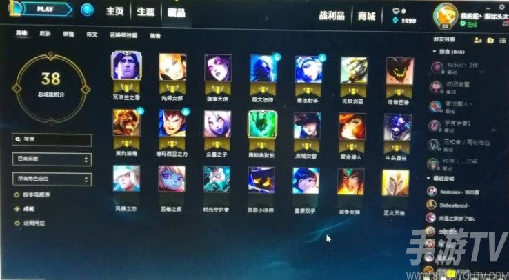 lol英雄联盟开黑大厅在哪里