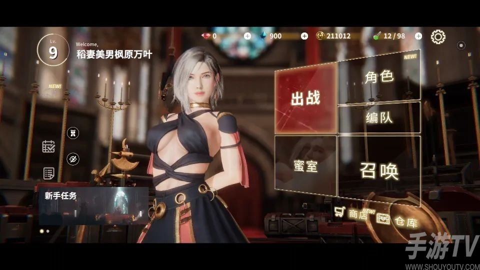 欲神幻想黑屏进不去怎么办 黑屏进不去解决方法