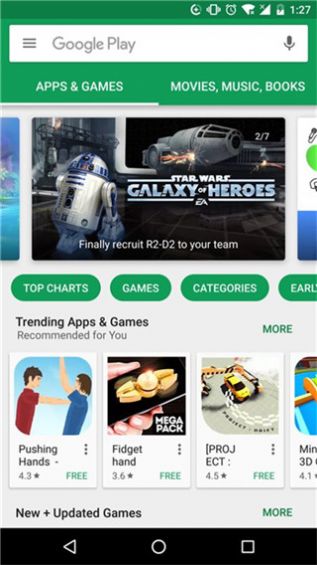 Google Play 商店截图