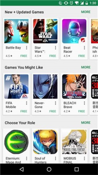 Google Play 商店截图