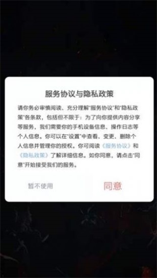 换肤锦鲤免费领皮肤截图