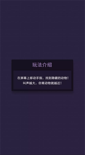 滑動屏幕吧