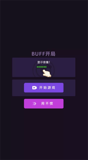 滑動屏幕吧