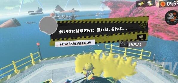 喷射战士3怎样可以收集到小鱼干 小鱼干全收集攻略大全