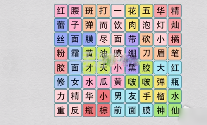 收纳达人冻龄秘诀是什么 收纳达人冻龄秘诀通关攻略