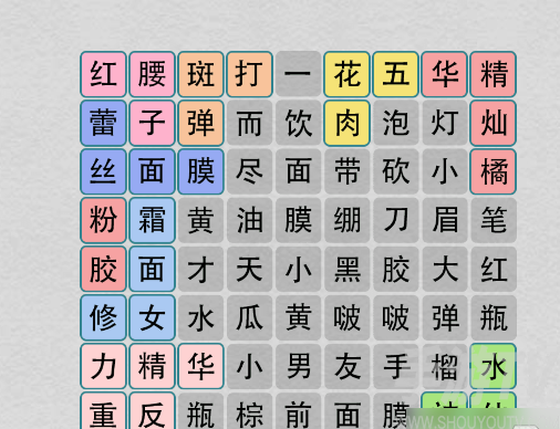 抖音热门游戏收纳达人冻龄秘诀通关攻略