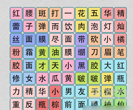 收纳达人玩转方言怎么通关 收纳达人玩转方言通关攻略