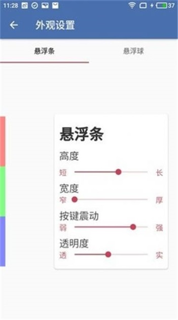 白开水2.1国体直装