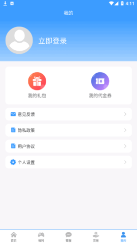 嗨皮玩游戏福利app