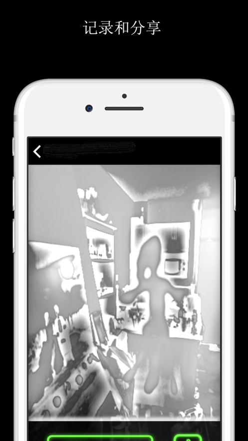 ghostobserver鬼魂探测器截图