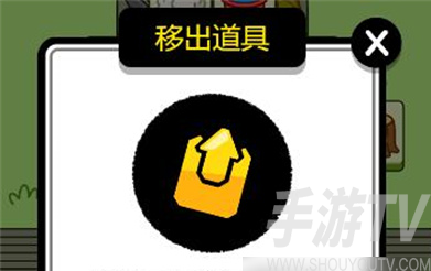 羊了个羊第三关怎么过 羊了个羊第三关通关攻略详情