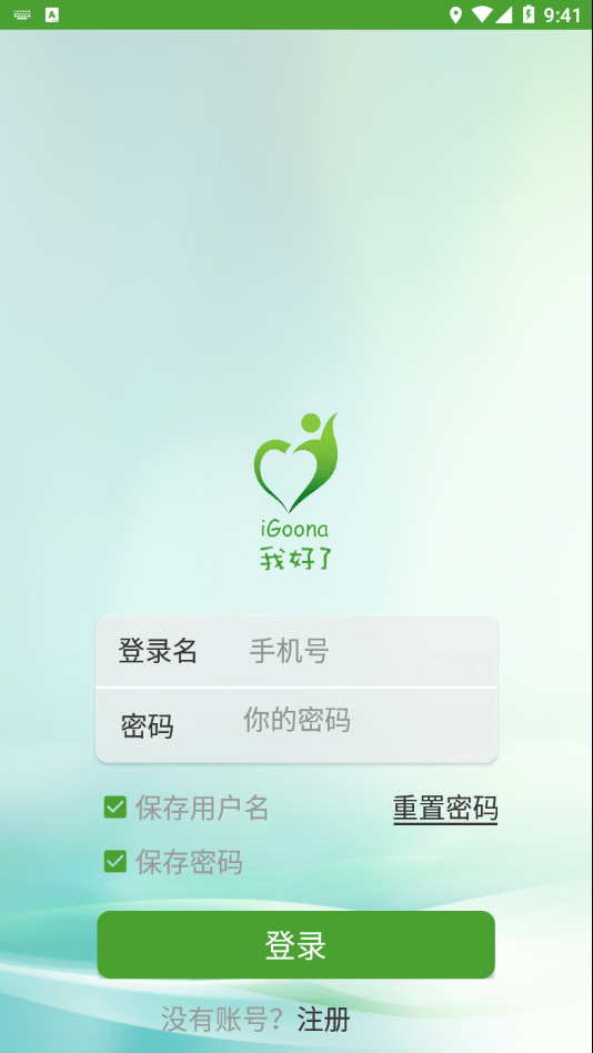 我好了家庭