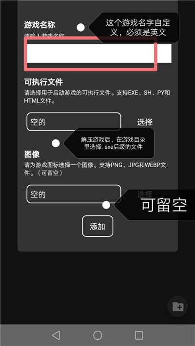 joiplay三件套模拟器