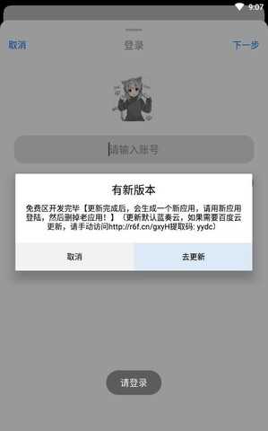 冷狐汉化游戏直装截图