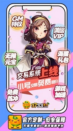 黑米手遊社區app