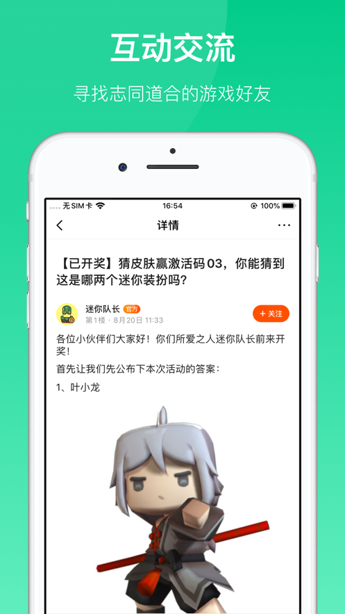 233乐园无广告