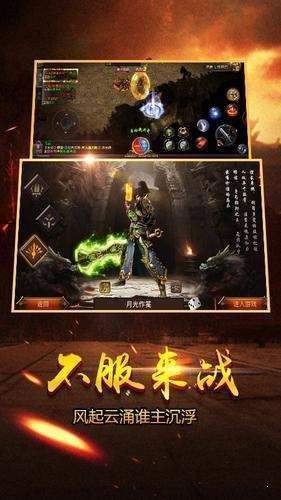 秋风沉默传奇