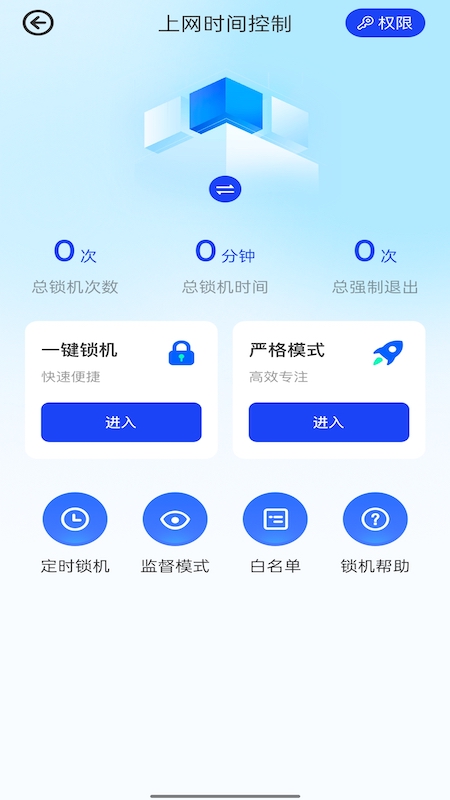 万能通用工具箱截图