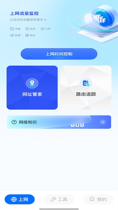 万能通用工具箱截图