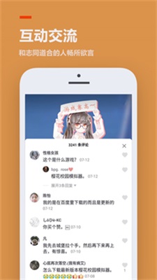 233乐园更新版本