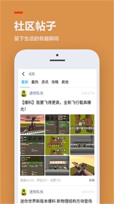 233乐园更新版本