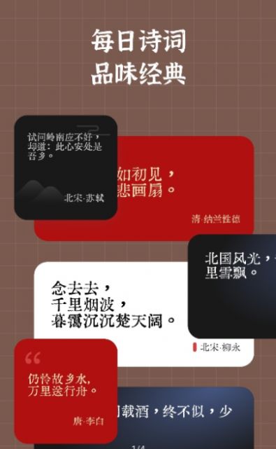 小组件盒子灵动岛app截图