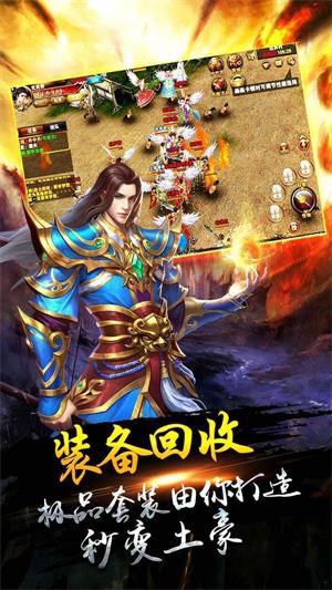 盛世梦歌截图