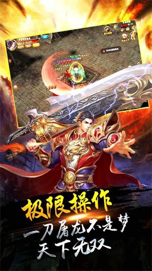 盛世梦歌截图