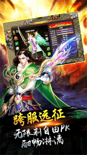 盛世梦歌截图