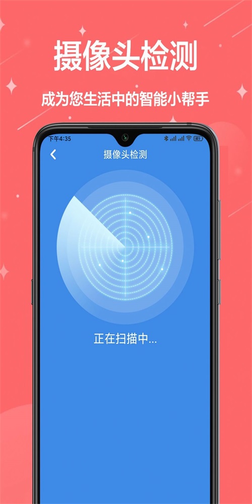 网络工具小能手截图