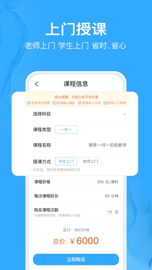 私享帮