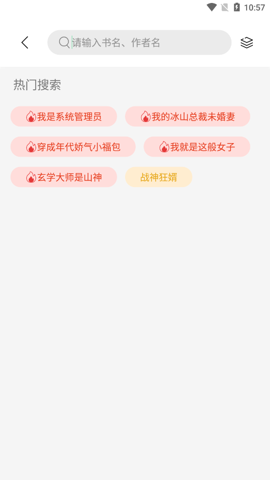 第三方书源仓库3.0