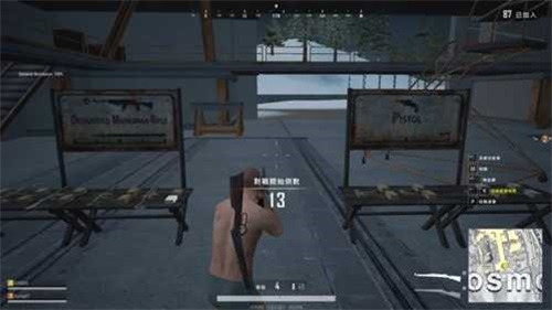 PUBG北辰轻体直装