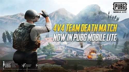 PUBG北辰轻体直装