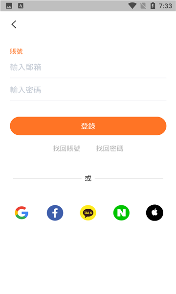 逆战活动道具一键领取截图