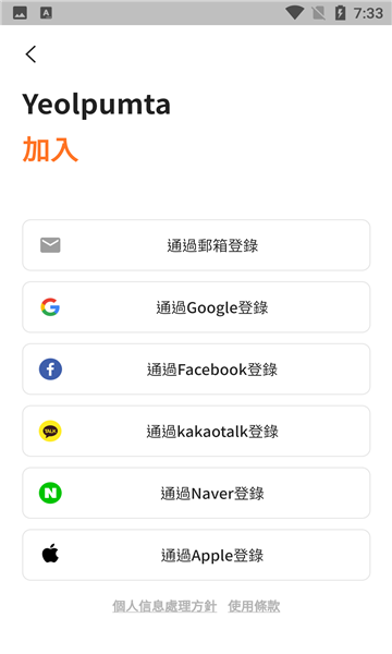 逆战活动道具一键领取截图