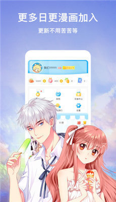 jmcomic2免费版截图