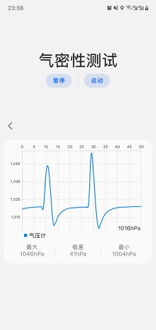 samhelper改屏幕比例截图