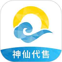 神仙交易app