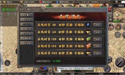 大时代复古