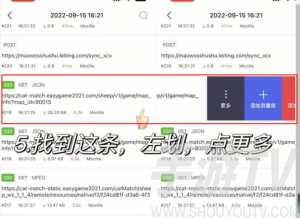 羊了个羊怎么用科技的方法通关 羊了个羊科技通关攻略