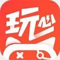 玩心手游平台最新版