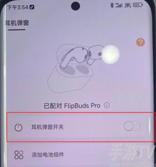 小米灵动岛怎么设置 小米灵动岛主题插件设置方法