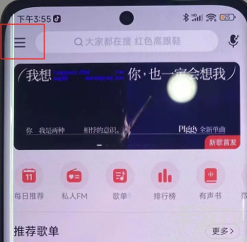 小米灵动岛怎么设置 小米灵动岛主题插件设置方法